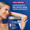 CeraVe Healing Ointment, Hyaluronic Acid Skin Protectant for Dry Skin, 12oz(12oz Jar)